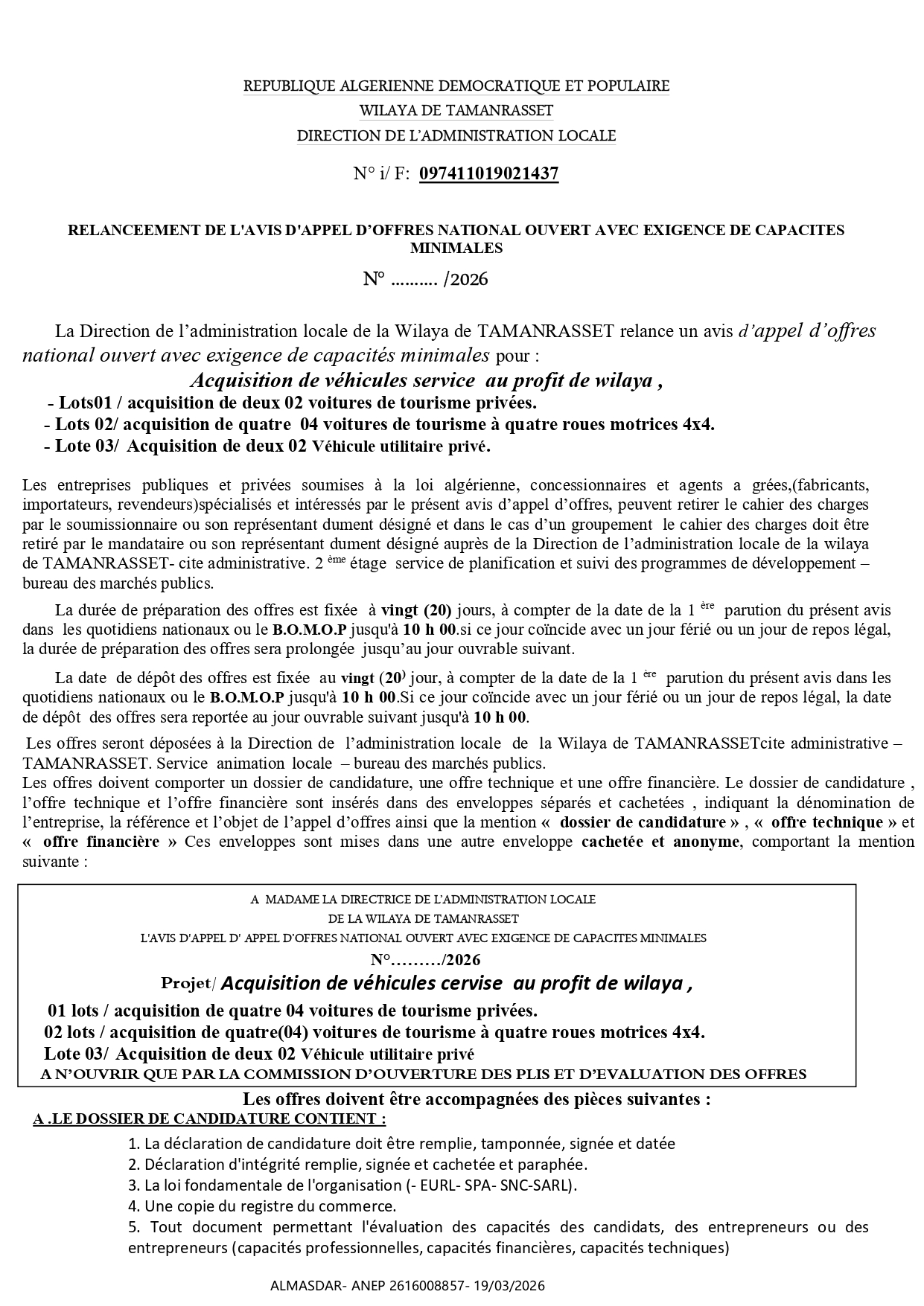 RELANCEEMENT DE L'AVIS D'APPEL D’OFFRES NATIONAL OUVERT AVEC EXIGENCE DE CAPACITES  MINIMALES  N° .......... /2026 