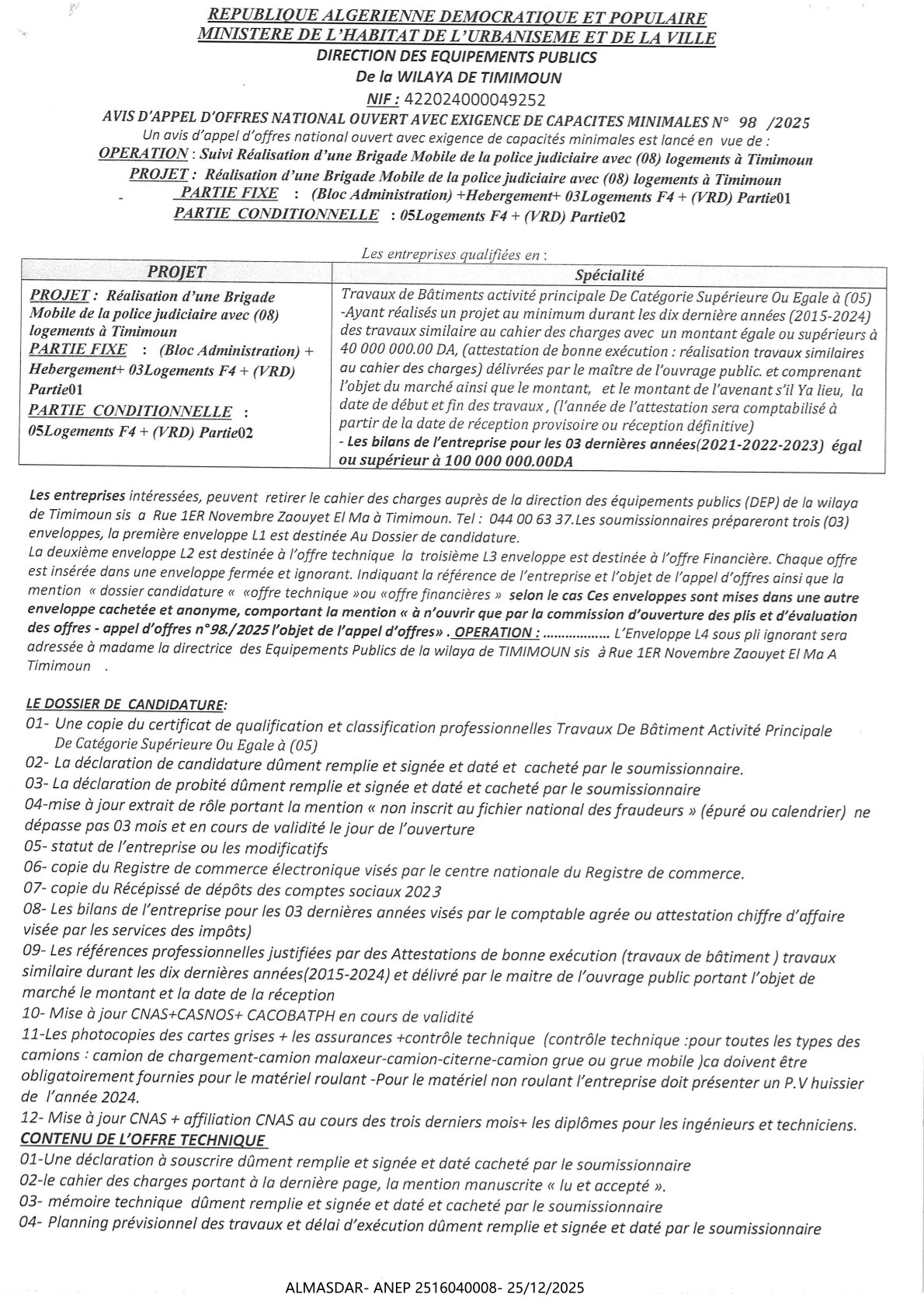 avis d'appel d'offres national ouvert avec exigence de capacites minimales n 98/2025
