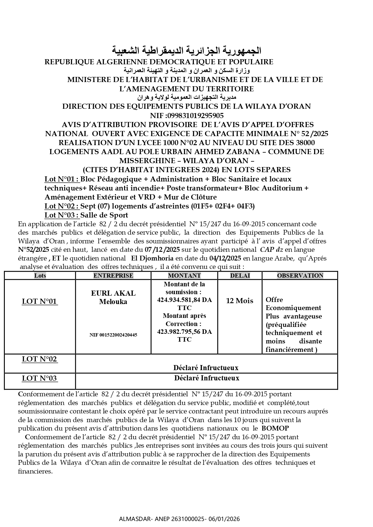  AVIS D’ATTRIBUTION PROVISOIRE  DE L’AVIS D’APPEL D’OFFRES  NATIONAL  OUVERT AVEC EXIGENCE DE CAPACITE MINIMALE N° 52 /2025